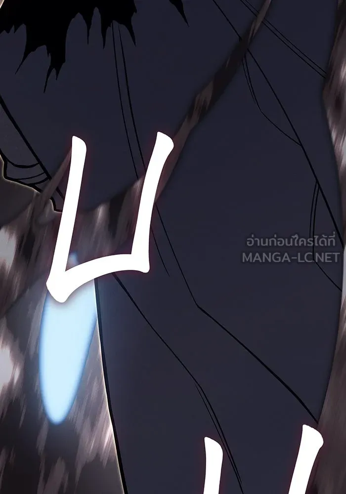 เกิดใหม่พร้อมพลังแห่งราชัน ตอนที่ 89 รูปที่ 3