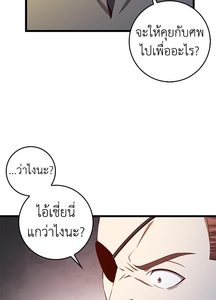 Manga-lc-com อ่านมังงะ อ่านการ์ตูน ออนไลน์ ฟรี The Lord of Coins ตอนที่ 1 2 3 4 5 6 7 8 9 10 11 12 13 14 ฟรี ไม่มีโฆษณา Manga-lc - อ่าน มังงะ อ่าน การ์ตูน ออนไลน์ อ่านมังงะ ฟรี