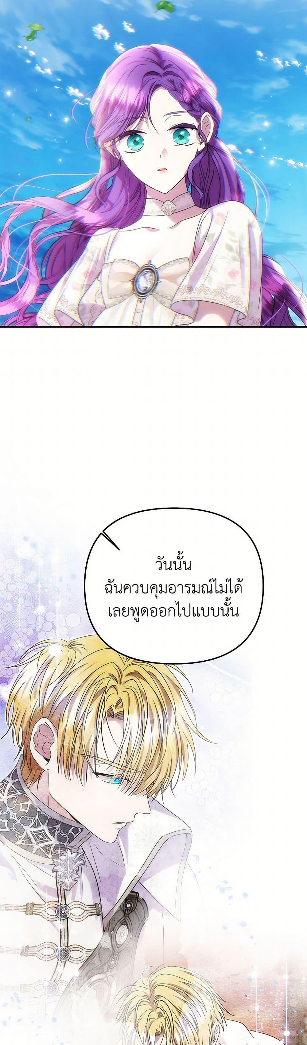 Manga-lc-com อ่านมังงะ อ่านการ์ตูน ออนไลน์ ฟรี Materialistic Princess ตอนที่ 1 2 3 4 5 6 7 8 9 10 11 12 13 14 ฟรี ไม่มีโฆษณา Manga-lc - อ่าน มังงะ อ่าน การ์ตูน ออนไลน์ อ่านมังงะ ฟรี