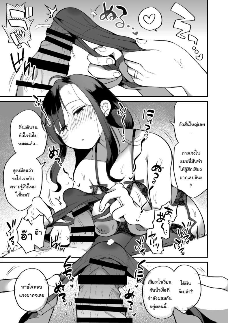 Doujin-Lc- อ่าน โดจิน มังฮวา เกาหลี ญี่ปุ่น จีน แปลไทย ดูหนังโป๊กับเเม่เลี้ยงผม [Megitune Works] Guigui Kuru Gibo to AV Kanshō ~ Fudeoroshi-hen ~ ตอนที่ 1 2 3 4 5 6 7 8 9 10 11 12 13 14 ฟรี ไม่มีโฆษณา อ่าน โดจิน Manhwa เกาหลี ญี่ปุ่น จีน เรามีครบ คัดมาให้เน้นๆ โดจิน 18+ รับประกันความฟินโดย  Doujin Lc