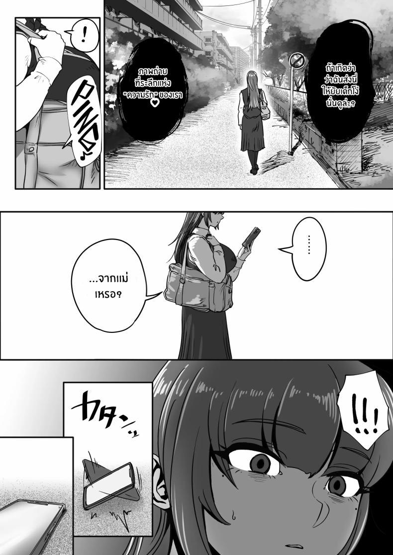 Doujin-Lc- อ่าน โดจิน มังฮวา เกาหลี ญี่ปุ่น จีน แปลไทย เจตนาของปีศาจ [Jzargo] Shizue Sonoato ตอนที่ 1 2 3 4 5 6 7 8 9 10 11 12 13 14 ฟรี ไม่มีโฆษณา อ่าน โดจิน Manhwa เกาหลี ญี่ปุ่น จีน เรามีครบ คัดมาให้เน้นๆ โดจิน 18+ รับประกันความฟินโดย  Doujin Lc