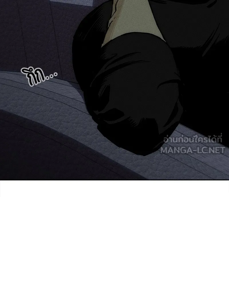 บุปผารุ่มราคะ ตอนที่ 34 รูปที่ 15