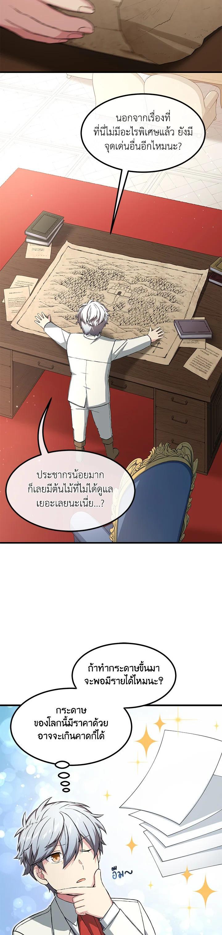 Manga-lc-com อ่านมังงะ อ่านการ์ตูน ออนไลน์ ฟรี How the Pro in His Past Life Sucks the Sweet Honey ตอนที่ 1 2 3 4 5 6 7 8 9 10 11 12 13 14 ฟรี ไม่มีโฆษณา Manga-lc - อ่าน มังงะ อ่าน การ์ตูน ออนไลน์ อ่านมังงะ ฟรี