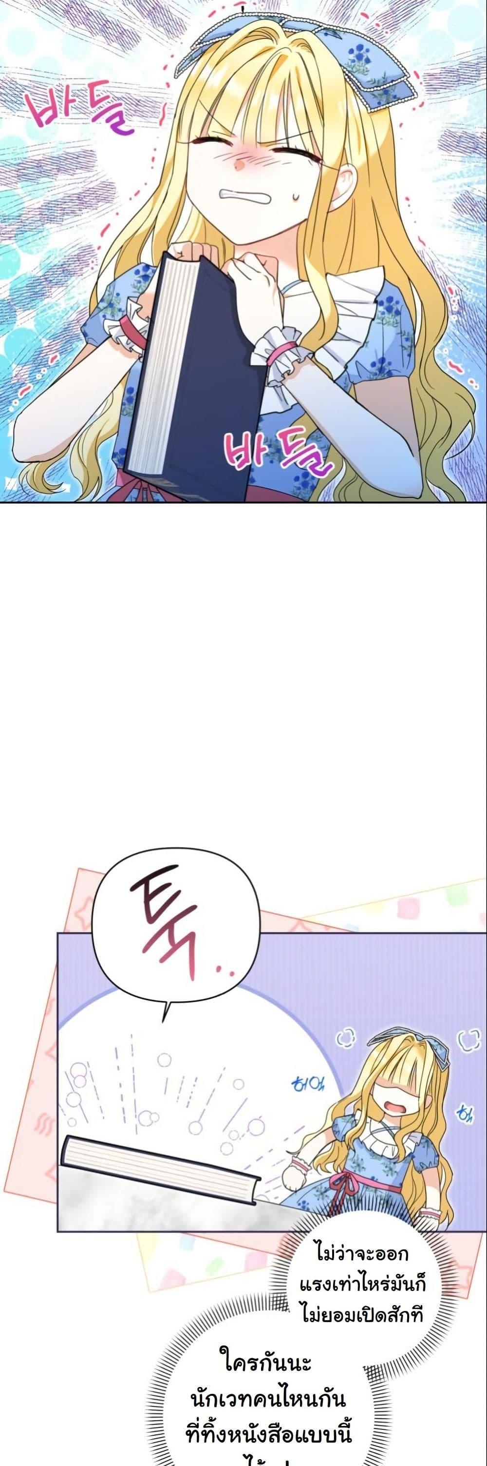 Manga-lc-com อ่านมังงะ อ่านการ์ตูน ออนไลน์ ฟรี The Sister Who Once Hated Me Now Loves Me ตอนที่ 1 2 3 4 5 6 7 8 9 10 11 12 13 14 ฟรี ไม่มีโฆษณา Manga-lc - อ่าน มังงะ อ่าน การ์ตูน ออนไลน์ อ่านมังงะ ฟรี