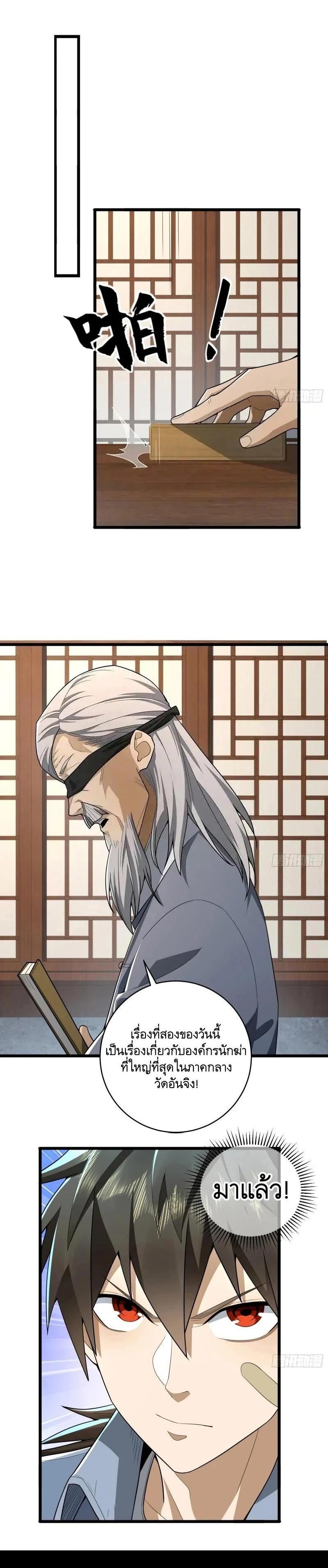 Manga-lc-com อ่านมังงะ อ่านการ์ตูน ออนไลน์ ฟรี The First Order ตอนที่ 1 2 3 4 5 6 7 8 9 10 11 12 13 14 ฟรี ไม่มีโฆษณา Manga-lc - อ่าน มังงะ อ่าน การ์ตูน ออนไลน์ อ่านมังงะ ฟรี