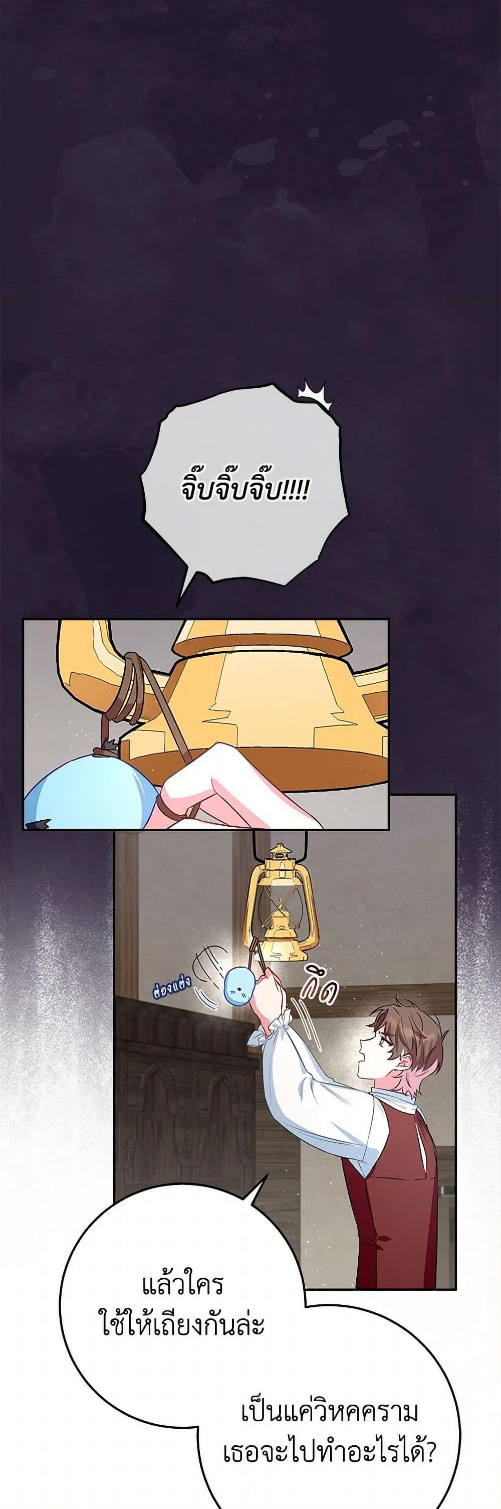 Manga-lc-com อ่านมังงะ อ่านการ์ตูน ออนไลน์ ฟรี Lady Blue Bird of the White Lion Family ตอนที่ 1 2 3 4 5 6 7 8 9 10 11 12 13 14 ฟรี ไม่มีโฆษณา Manga-lc - อ่าน มังงะ อ่าน การ์ตูน ออนไลน์ อ่านมังงะ ฟรี