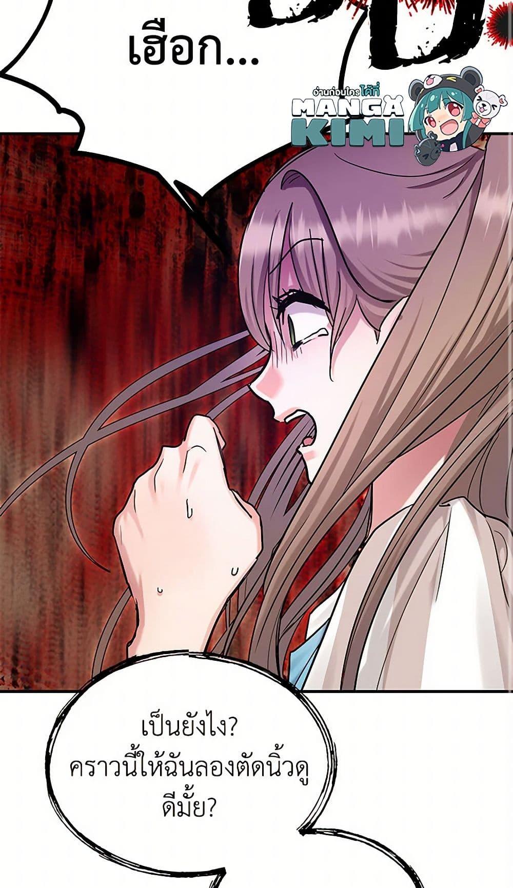 Manga-lc-com อ่านมังงะ อ่านการ์ตูน ออนไลน์ ฟรี Two Heirs ตอนที่ 1 2 3 4 5 6 7 8 9 10 11 12 13 14 ฟรี ไม่มีโฆษณา Manga-lc - อ่าน มังงะ อ่าน การ์ตูน ออนไลน์ อ่านมังงะ ฟรี