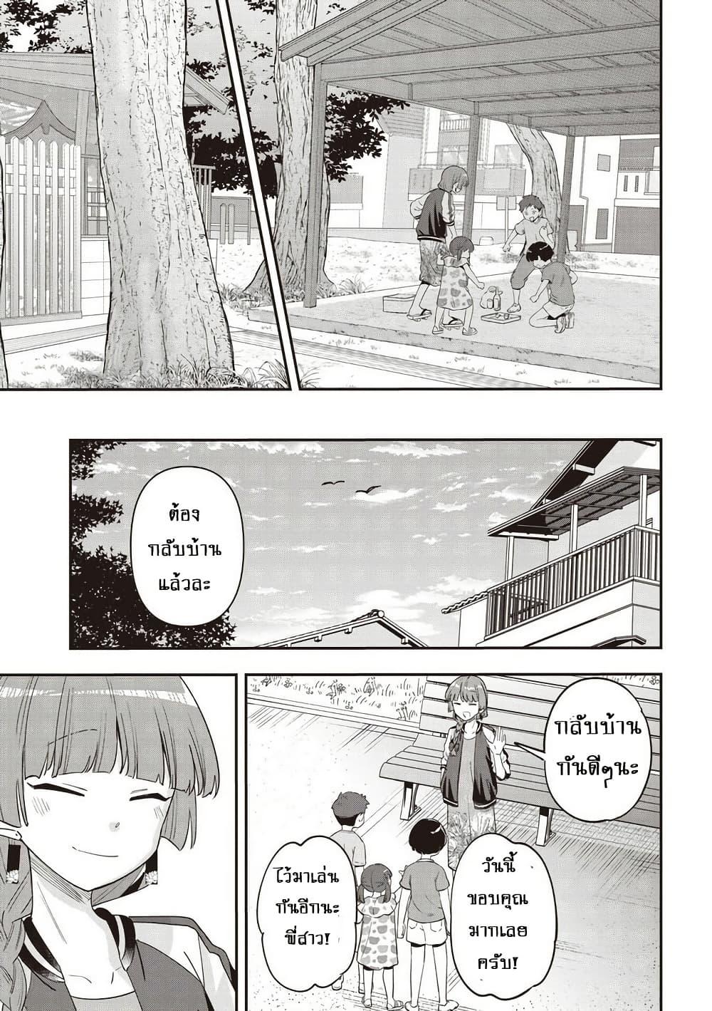 Manga-lc-com อ่านมังงะ อ่านการ์ตูน ออนไลน์ ฟรี Bocchi the Rock! Gaiden – Hiroi Kikuri no Fukazake Nikki ตอนที่ 1 2 3 4 5 6 7 8 9 10 11 12 13 14 ฟรี ไม่มีโฆษณา Manga-lc - อ่าน มังงะ อ่าน การ์ตูน ออนไลน์ อ่านมังงะ ฟรี