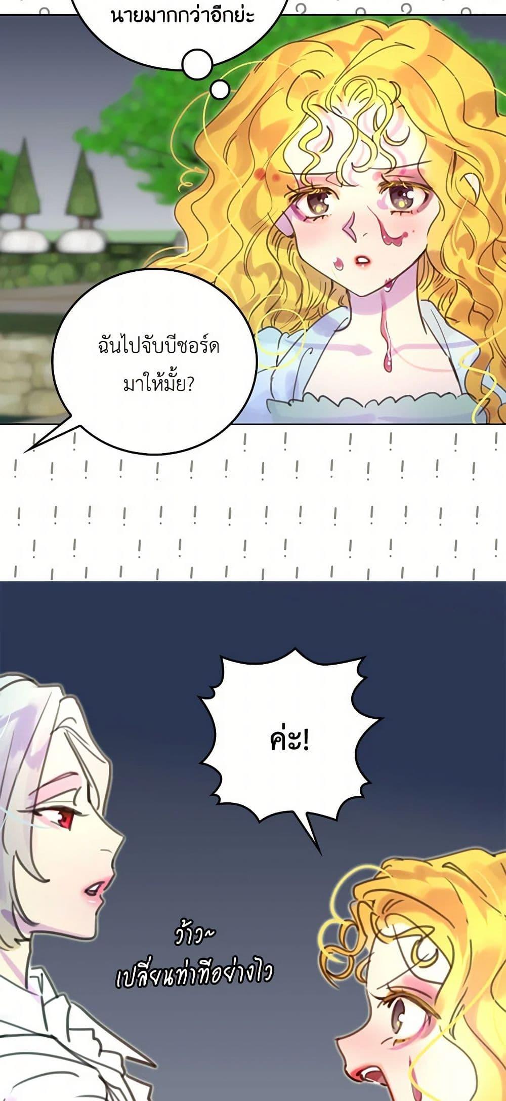 Manga-lc-com อ่านมังงะ อ่านการ์ตูน ออนไลน์ ฟรี Miss Not-So Sidekick ตอนที่ 1 2 3 4 5 6 7 8 9 10 11 12 13 14 ฟรี ไม่มีโฆษณา Manga-lc - อ่าน มังงะ อ่าน การ์ตูน ออนไลน์ อ่านมังงะ ฟรี