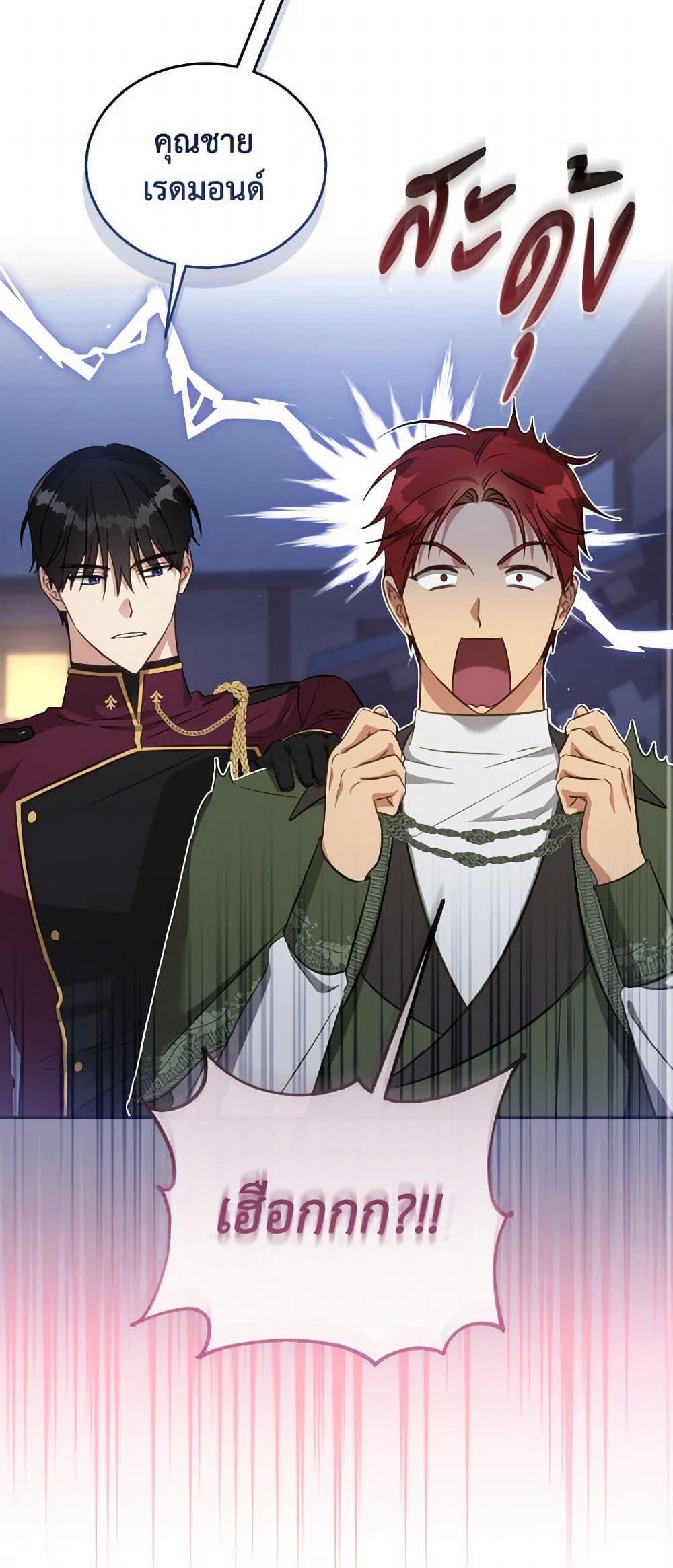 Manga-lc-com อ่านมังงะ อ่านการ์ตูน ออนไลน์ ฟรี Revolutionary Princess Eve ตอนที่ 1 2 3 4 5 6 7 8 9 10 11 12 13 14 ฟรี ไม่มีโฆษณา Manga-lc - อ่าน มังงะ อ่าน การ์ตูน ออนไลน์ อ่านมังงะ ฟรี