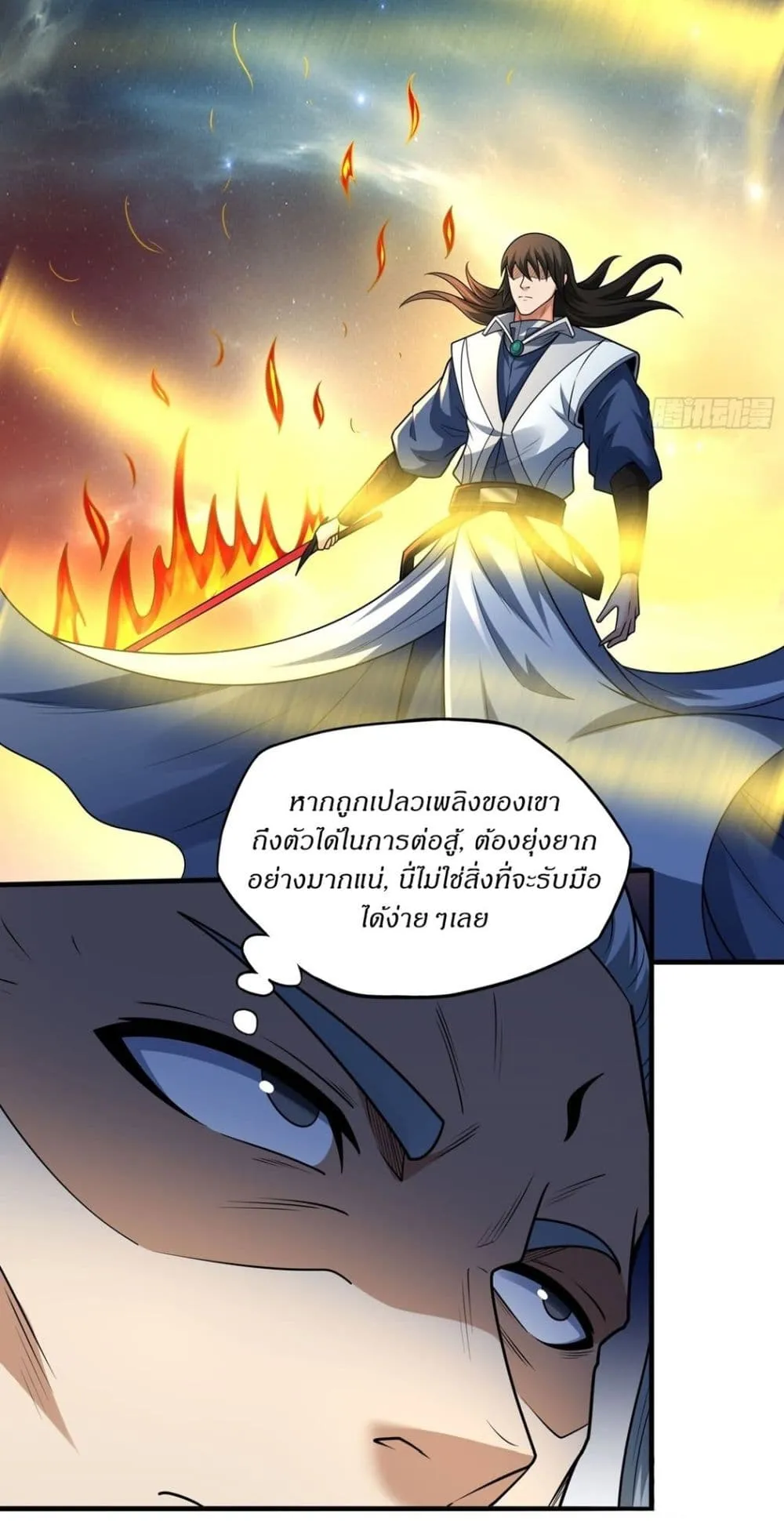 Manga-lc-com อ่านมังงะ อ่านการ์ตูน ออนไลน์ ฟรี God of Martial Arts ตอนที่ 1 2 3 4 5 6 7 8 9 10 11 12 13 14 ฟรี ไม่มีโฆษณา Manga-lc - อ่าน มังงะ อ่าน การ์ตูน ออนไลน์ อ่านมังงะ ฟรี