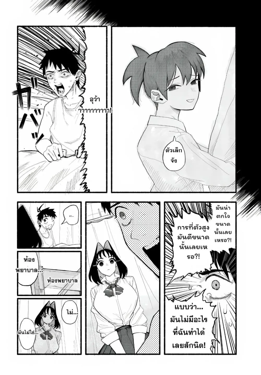 Manga-lc-com อ่านมังงะ อ่านการ์ตูน ออนไลน์ ฟรี Baka Deka Imouto ga Yattekuru! ตอนที่ 1 2 3 4 5 6 7 8 9 10 11 12 13 14 ฟรี ไม่มีโฆษณา Manga-lc - อ่าน มังงะ อ่าน การ์ตูน ออนไลน์ อ่านมังงะ ฟรี