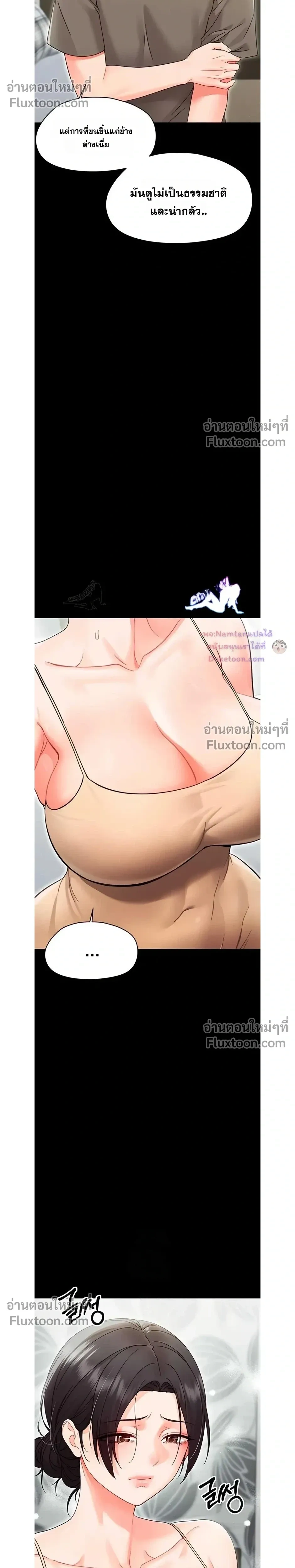 Doujin-Lc- อ่าน โดจิน มังฮวา เกาหลี ญี่ปุ่น จีน แปลไทย Small Beast ไอ้เด็กนี่มันร้ายยยย ตอนที่ 1 2 3 4 5 6 7 8 9 10 11 12 13 14 ฟรี ไม่มีโฆษณา อ่าน โดจิน Manhwa เกาหลี ญี่ปุ่น จีน เรามีครบ คัดมาให้เน้นๆ โดจิน 18+ รับประกันความฟินโดย  Doujin Lc