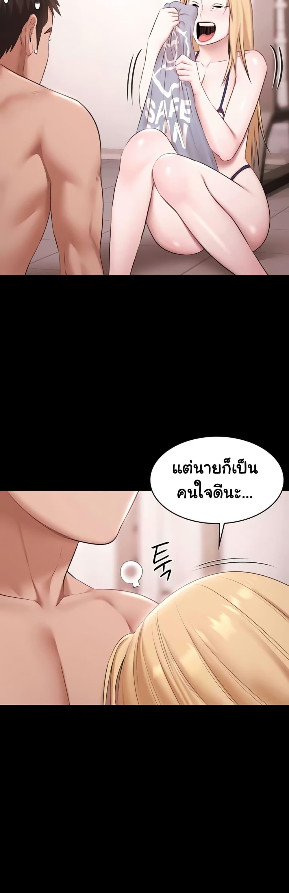 Doujin-Lc- อ่าน โดจิน มังฮวา เกาหลี ญี่ปุ่น จีน แปลไทย Pool Party ตอนที่ 1 2 3 4 5 6 7 8 9 10 11 12 13 14 ฟรี ไม่มีโฆษณา อ่าน โดจิน Manhwa เกาหลี ญี่ปุ่น จีน เรามีครบ คัดมาให้เน้นๆ โดจิน 18+ รับประกันความฟินโดย  Doujin Lc