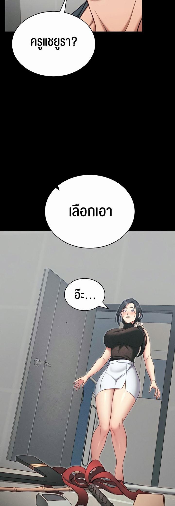 Doujin-Lc- อ่าน โดจิน มังฮวา เกาหลี ญี่ปุ่น จีน แปลไทย Taming A Female Bully ตอนที่ 1 2 3 4 5 6 7 8 9 10 11 12 13 14 ฟรี ไม่มีโฆษณา อ่าน โดจิน Manhwa เกาหลี ญี่ปุ่น จีน เรามีครบ คัดมาให้เน้นๆ โดจิน 18+ รับประกันความฟินโดย  Doujin Lc