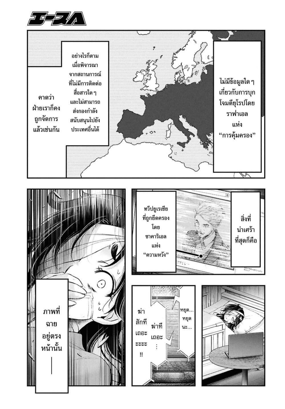 Manga-lc-com อ่านมังงะ อ่านการ์ตูน ออนไลน์ ฟรี The moon cries at the final wish ตอนที่ 1 2 3 4 5 6 7 8 9 10 11 12 13 14 ฟรี ไม่มีโฆษณา Manga-lc - อ่าน มังงะ อ่าน การ์ตูน ออนไลน์ อ่านมังงะ ฟรี