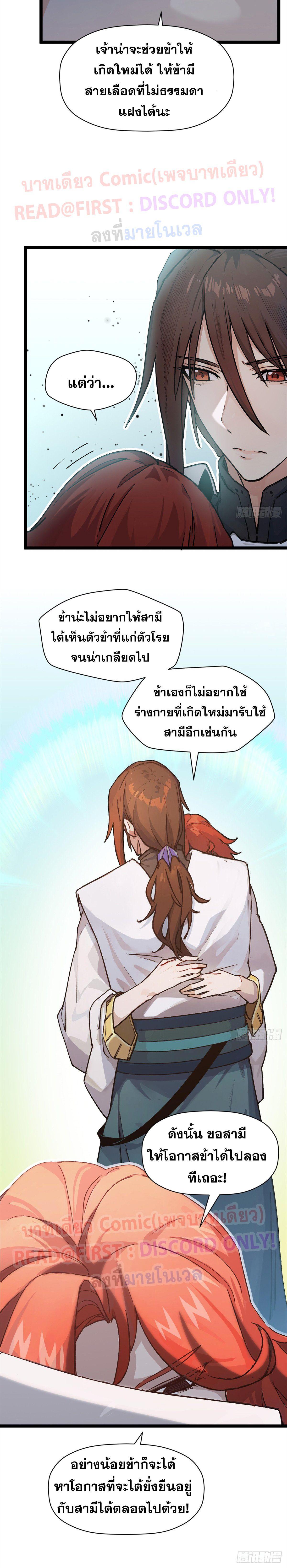 Manga-lc-com อ่านมังงะ อ่านการ์ตูน ออนไลน์ ฟรี Top Tier Providence ตอนที่ 1 2 3 4 5 6 7 8 9 10 11 12 13 14 ฟรี ไม่มีโฆษณา Manga-lc - อ่าน มังงะ อ่าน การ์ตูน ออนไลน์ อ่านมังงะ ฟรี