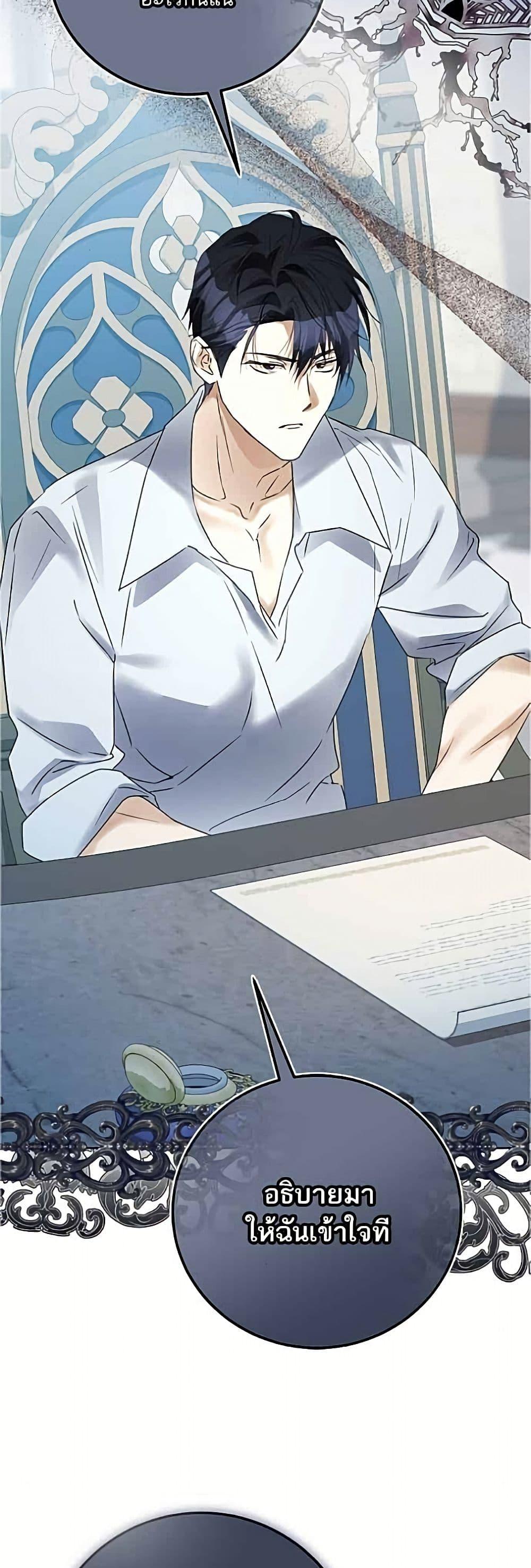 Manga-lc-com อ่านมังงะ อ่านการ์ตูน ออนไลน์ ฟรี Became the Duke’s Male Servant ตอนที่ 1 2 3 4 5 6 7 8 9 10 11 12 13 14 ฟรี ไม่มีโฆษณา Manga-lc - อ่าน มังงะ อ่าน การ์ตูน ออนไลน์ อ่านมังงะ ฟรี