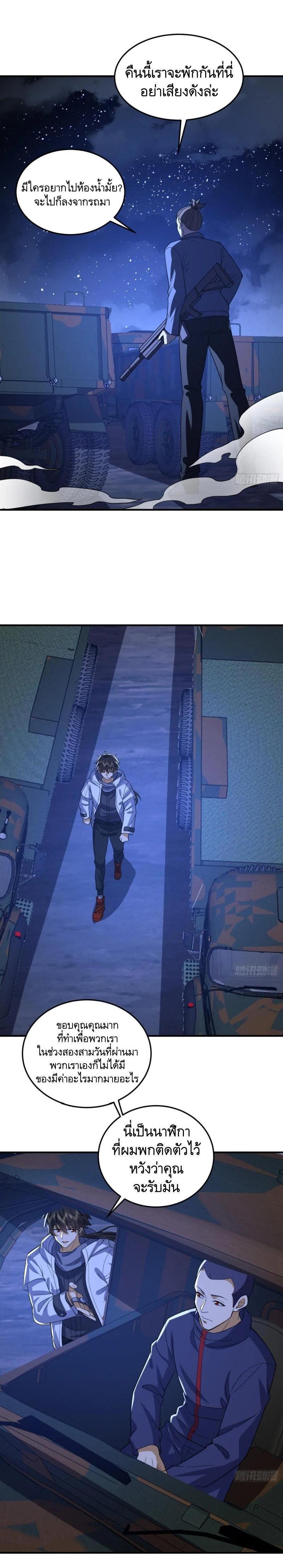 Manga-lc-com อ่านมังงะ อ่านการ์ตูน ออนไลน์ ฟรี The First Order ตอนที่ 1 2 3 4 5 6 7 8 9 10 11 12 13 14 ฟรี ไม่มีโฆษณา Manga-lc - อ่าน มังงะ อ่าน การ์ตูน ออนไลน์ อ่านมังงะ ฟรี