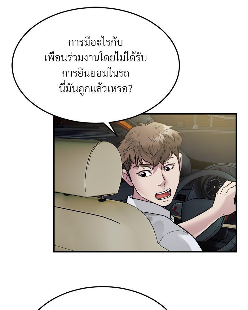 Doujin-Lc- อ่าน โดจิน มังฮวา เกาหลี ญี่ปุ่น จีน แปลไทย Taxi ตอนที่ 1 2 3 4 5 6 7 8 9 10 11 12 13 14 ฟรี ไม่มีโฆษณา อ่าน โดจิน Manhwa เกาหลี ญี่ปุ่น จีน เรามีครบ คัดมาให้เน้นๆ โดจิน 18+ รับประกันความฟินโดย  Doujin Lc