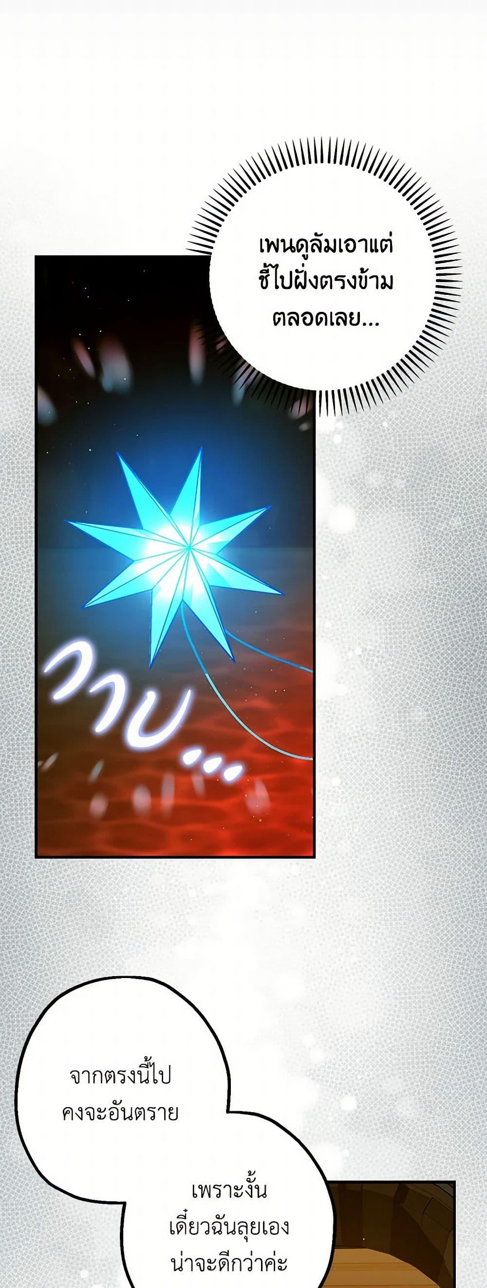 Manga-lc-com อ่านมังงะ อ่านการ์ตูน ออนไลน์ ฟรี The Tyrant’s Tranquilizer ตอนที่ 1 2 3 4 5 6 7 8 9 10 11 12 13 14 ฟรี ไม่มีโฆษณา Manga-lc - อ่าน มังงะ อ่าน การ์ตูน ออนไลน์ อ่านมังงะ ฟรี