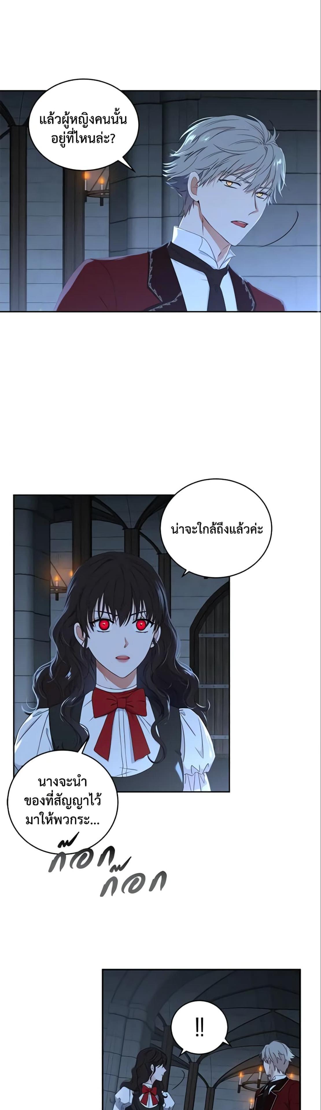 Manga-lc-com อ่านมังงะ อ่านการ์ตูน ออนไลน์ ฟรี I Fell into a Reverse Harem Game! ตอนที่ 1 2 3 4 5 6 7 8 9 10 11 12 13 14 ฟรี ไม่มีโฆษณา Manga-lc - อ่าน มังงะ อ่าน การ์ตูน ออนไลน์ อ่านมังงะ ฟรี