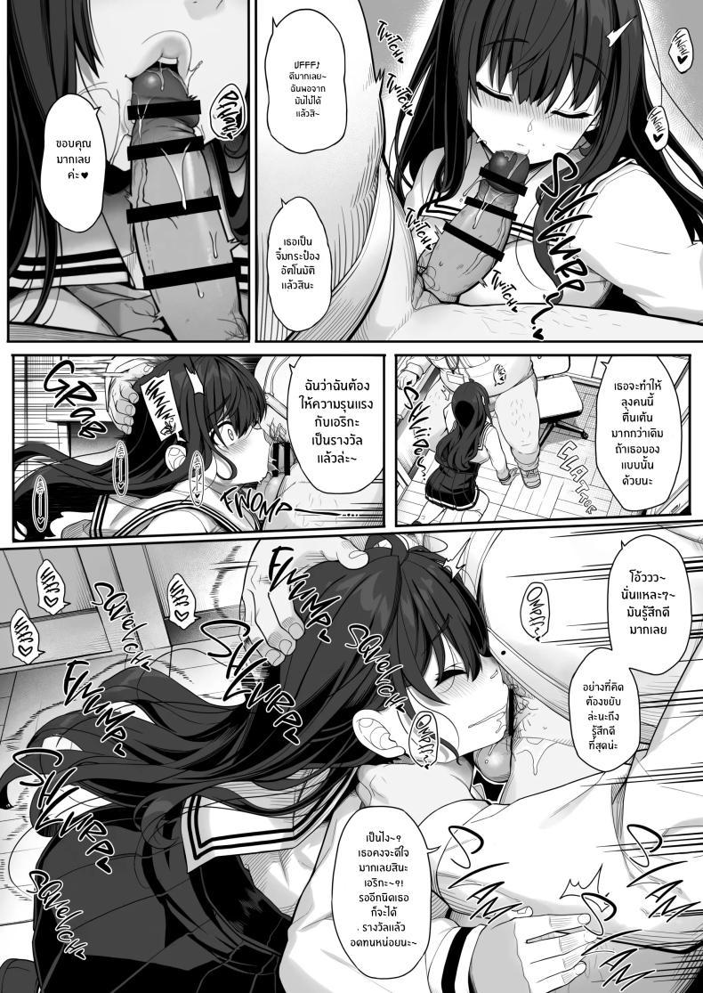 Doujin-Lc- อ่าน โดจิน มังฮวา เกาหลี ญี่ปุ่น จีน แปลไทย เด็กสาวผู้ขาดความรัก[Kirintei (Kirin Kakeru)] Tanetsuke Ojisan no Hikikomori Raburabu Seikyoiku The Seed-Planting Old Man's Lovey-dovey Sexual Training of a Shut-in ตอนที่ 1 2 3 4 5 6 7 8 9 10 11 12 13 14 ฟรี ไม่มีโฆษณา อ่าน โดจิน Manhwa เกาหลี ญี่ปุ่น จีน เรามีครบ คัดมาให้เน้นๆ โดจิน 18+ รับประกันความฟินโดย  Doujin Lc