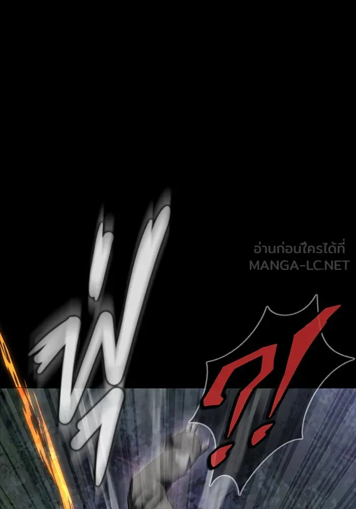 เพลเยอร์นักกินเหล็ก ตอนที่ 44 รูปที่ 21