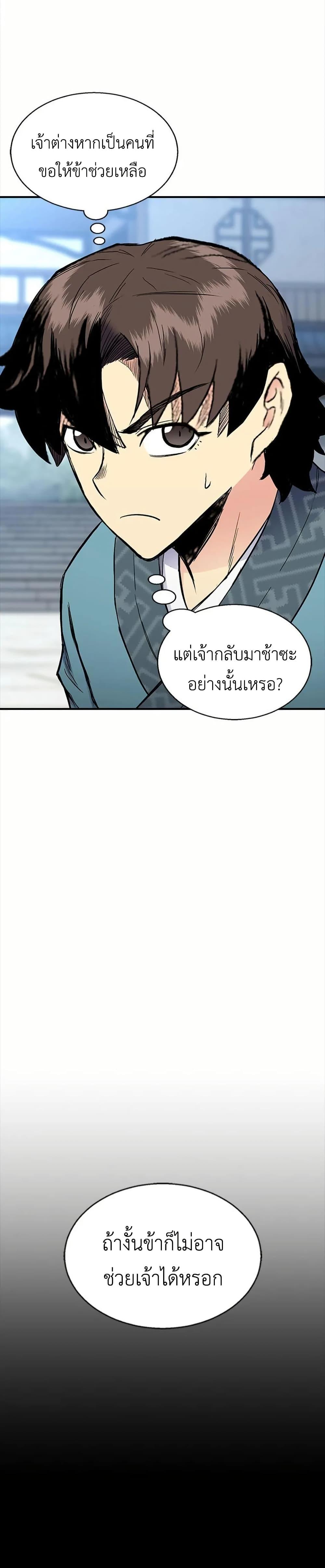 Manga-lc-com อ่านมังงะ อ่านการ์ตูน ออนไลน์ ฟรี Master of the Martial Arts Library ตอนที่ 1 2 3 4 5 6 7 8 9 10 11 12 13 14 ฟรี ไม่มีโฆษณา Manga-lc - อ่าน มังงะ อ่าน การ์ตูน ออนไลน์ อ่านมังงะ ฟรี