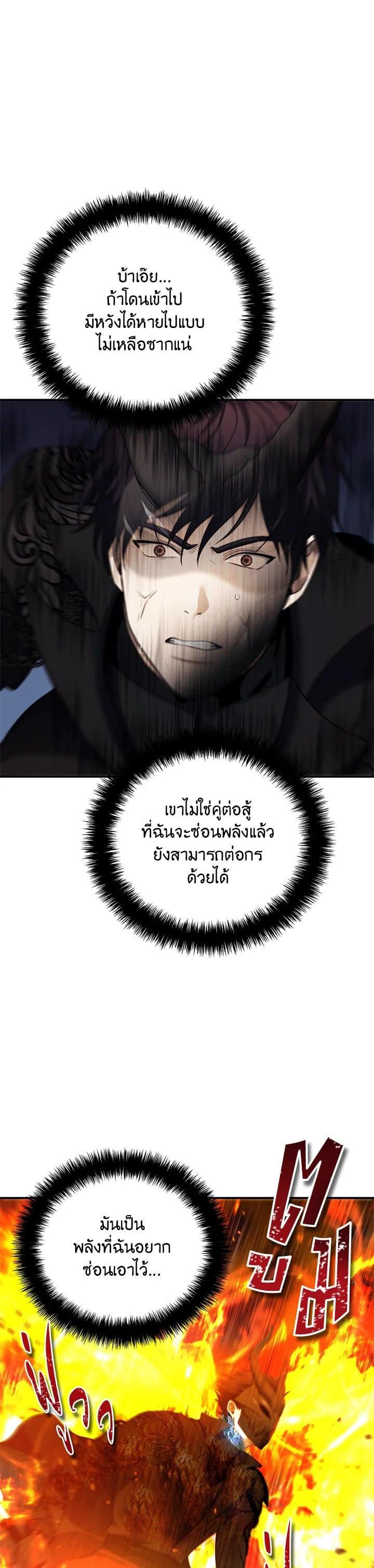Manga-lc-com อ่านมังงะ อ่านการ์ตูน ออนไลน์ ฟรี Second Life Ranker ตอนที่ 1 2 3 4 5 6 7 8 9 10 11 12 13 14 ฟรี ไม่มีโฆษณา Manga-lc - อ่าน มังงะ อ่าน การ์ตูน ออนไลน์ อ่านมังงะ ฟรี