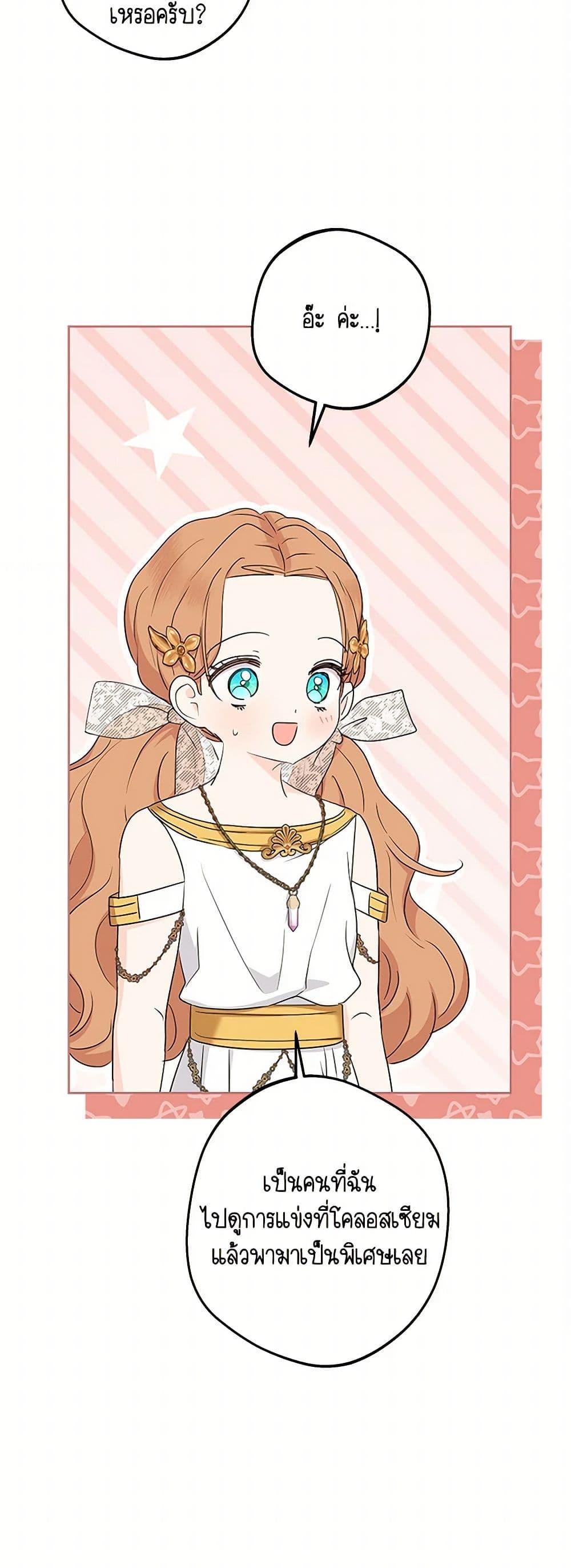 Manga-lc-com อ่านมังงะ อ่านการ์ตูน ออนไลน์ ฟรี Surviving as an Illegitimate Princess ตอนที่ 1 2 3 4 5 6 7 8 9 10 11 12 13 14 ฟรี ไม่มีโฆษณา Manga-lc - อ่าน มังงะ อ่าน การ์ตูน ออนไลน์ อ่านมังงะ ฟรี