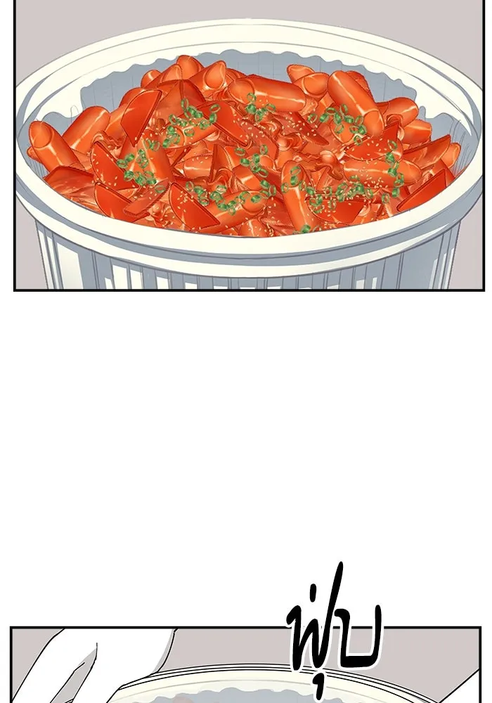 ห้องเรียนสาวแสบ ตอนที่ 4 รูปที่ 119