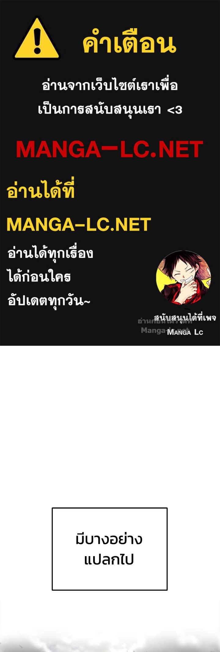 Doujin-Lc- อ่าน โดจิน มังฮวา เกาหลี ญี่ปุ่น จีน แปลไทย ผู้พิชิตเกมป้องกันฐาน ตอนที่ 1 2 3 4 5 6 7 8 9 10 11 12 13 14 ฟรี ไม่มีโฆษณา อ่าน โดจิน Manhwa เกาหลี ญี่ปุ่น จีน เรามีครบ คัดมาให้เน้นๆ โดจิน 18+ รับประกันความฟินโดย Doujin Lc