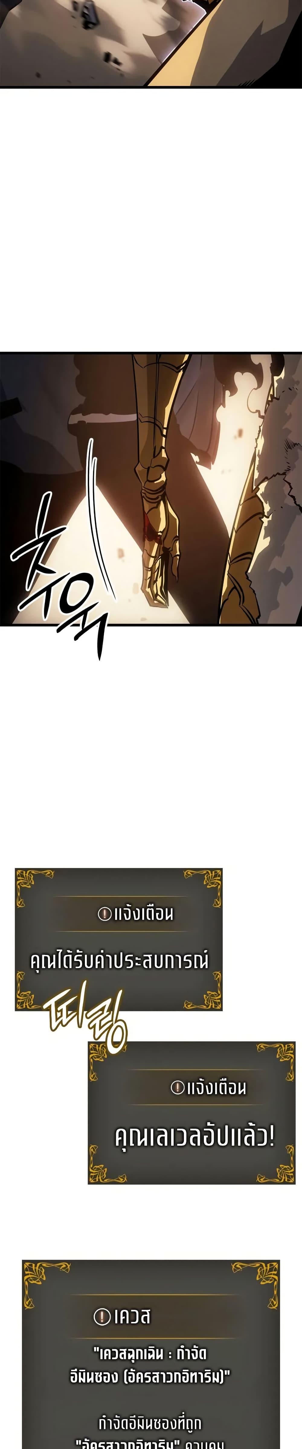 Manga-lc-com อ่านมังงะ อ่านการ์ตูน ออนไลน์ ฟรี Solo leveling  Ragnarok ตอนที่ 1 2 3 4 5 6 7 8 9 10 11 12 13 14 ฟรี ไม่มีโฆษณา Manga-lc - อ่าน มังงะ อ่าน การ์ตูน ออนไลน์ อ่านมังงะ ฟรี