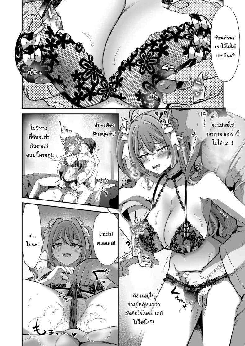 Doujin-Lc- อ่าน โดจิน มังฮวา เกาหลี ญี่ปุ่น จีน แปลไทย รางวัลของการเป็นคนดี [ZUZUZU (Kamiya Zuzu)] Pien na Ore, Shachiku na Watashi. ~Kinou made Black datta noni, Okitara Sekai ga Pink ni Somattete Kusa Nan da ga~ ตอนที่ 1 2 3 4 5 6 7 8 9 10 11 12 13 14 ฟรี ไม่มีโฆษณา อ่าน โดจิน Manhwa เกาหลี ญี่ปุ่น จีน เรามีครบ คัดมาให้เน้นๆ โดจิน 18+ รับประกันความฟินโดย  Doujin Lc