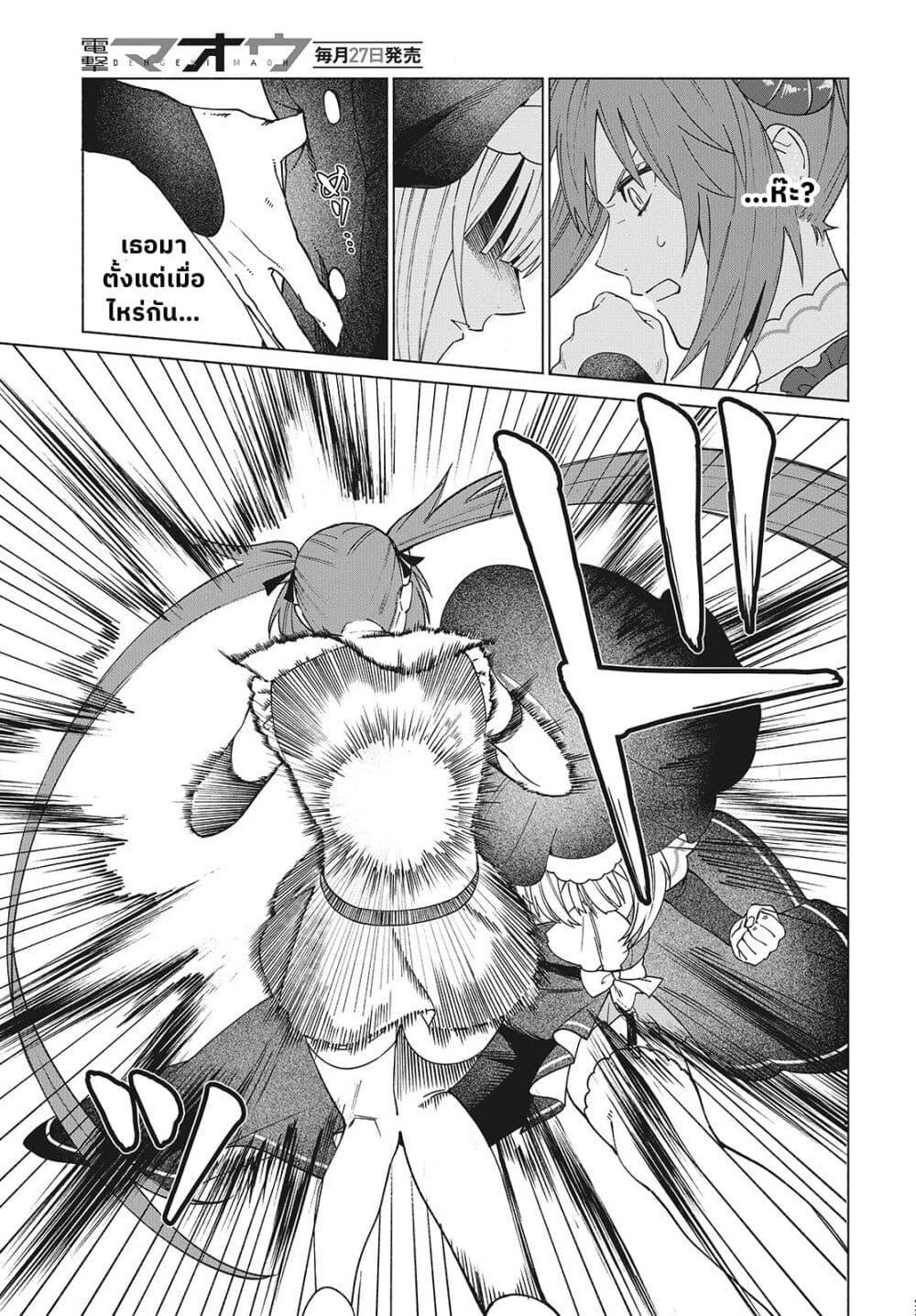 Manga-lc-com อ่านมังงะ อ่านการ์ตูน ออนไลน์ ฟรี Seijo Sensei no Mahou wa Susunderu! ตอนที่ 1 2 3 4 5 6 7 8 9 10 11 12 13 14 ฟรี ไม่มีโฆษณา Manga-lc - อ่าน มังงะ อ่าน การ์ตูน ออนไลน์ อ่านมังงะ ฟรี