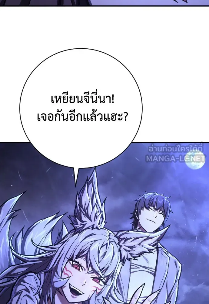 เพชฌฆาตลงทัณฑ์ ตอนที่ 50 (จบซีซัน 1) รูปที่ 24