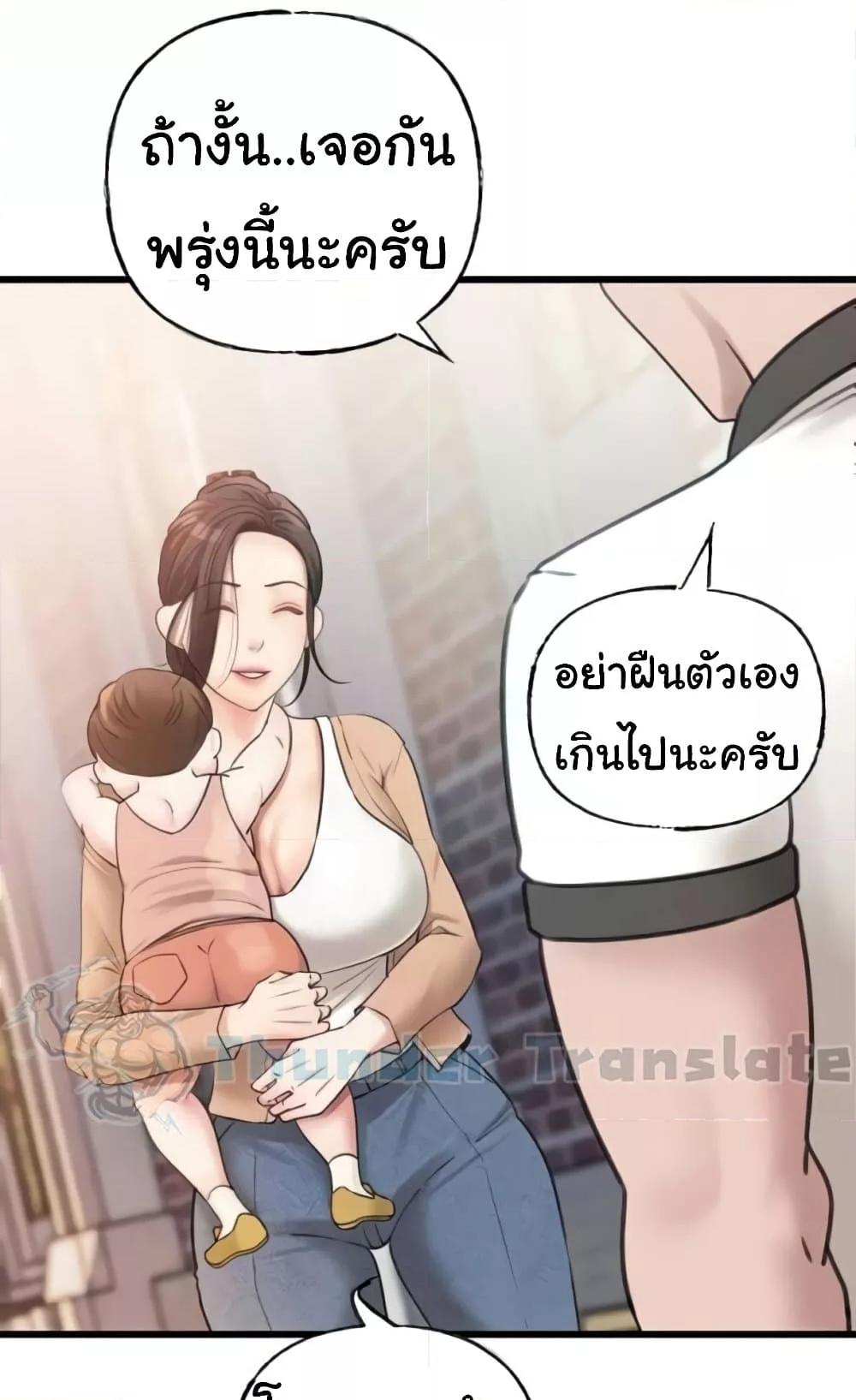 Doujin-Lc- อ่าน โดจิน มังฮวา เกาหลี ญี่ปุ่น จีน แปลไทย Not the Daughter, but the Mother ตอนที่ 1 2 3 4 5 6 7 8 9 10 11 12 13 14 ฟรี ไม่มีโฆษณา อ่าน โดจิน Manhwa เกาหลี ญี่ปุ่น จีน เรามีครบ คัดมาให้เน้นๆ โดจิน 18+ รับประกันความฟินโดย  Doujin Lc