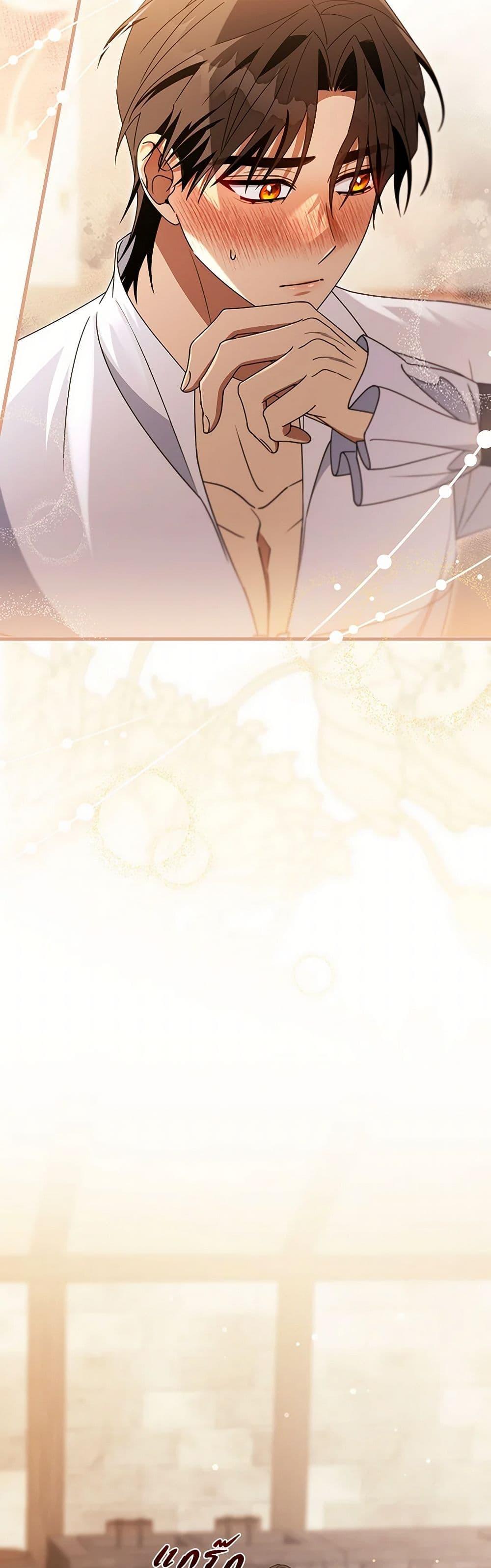 Manga-lc-com อ่านมังงะ อ่านการ์ตูน ออนไลน์ ฟรี The Hero’s Savior ตอนที่ 1 2 3 4 5 6 7 8 9 10 11 12 13 14 ฟรี ไม่มีโฆษณา Manga-lc - อ่าน มังงะ อ่าน การ์ตูน ออนไลน์ อ่านมังงะ ฟรี