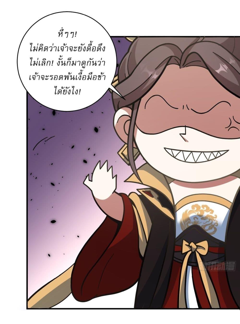 Manga-lc-com อ่านมังงะ อ่านการ์ตูน ออนไลน์ ฟรี Invincible After a Hundred Years of Seclusion ตอนที่ 1 2 3 4 5 6 7 8 9 10 11 12 13 14 ฟรี ไม่มีโฆษณา Manga-lc - อ่าน มังงะ อ่าน การ์ตูน ออนไลน์ อ่านมังงะ ฟรี