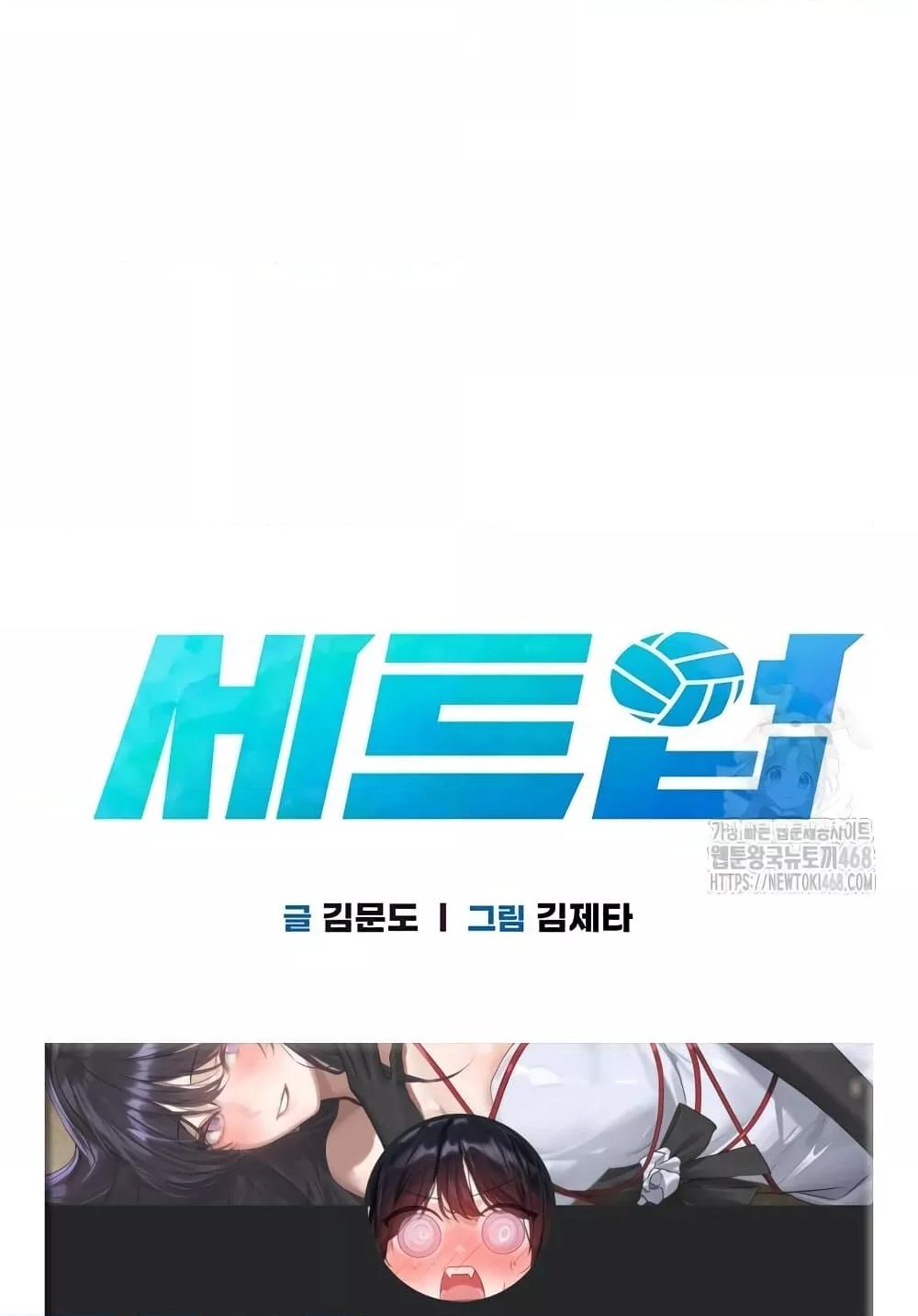 Doujin-Lc- อ่าน โดจิน มังฮวา เกาหลี ญี่ปุ่น จีน แปลไทย Set Up ตอนที่ 1 2 3 4 5 6 7 8 9 10 11 12 13 14 ฟรี ไม่มีโฆษณา อ่าน โดจิน Manhwa เกาหลี ญี่ปุ่น จีน เรามีครบ คัดมาให้เน้นๆ โดจิน 18+ รับประกันความฟินโดย  Doujin Lc