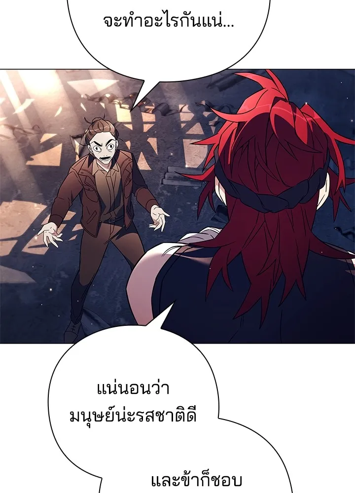 คืนแห่งโทแกบี ตอนที่ 27 รูปที่ 94