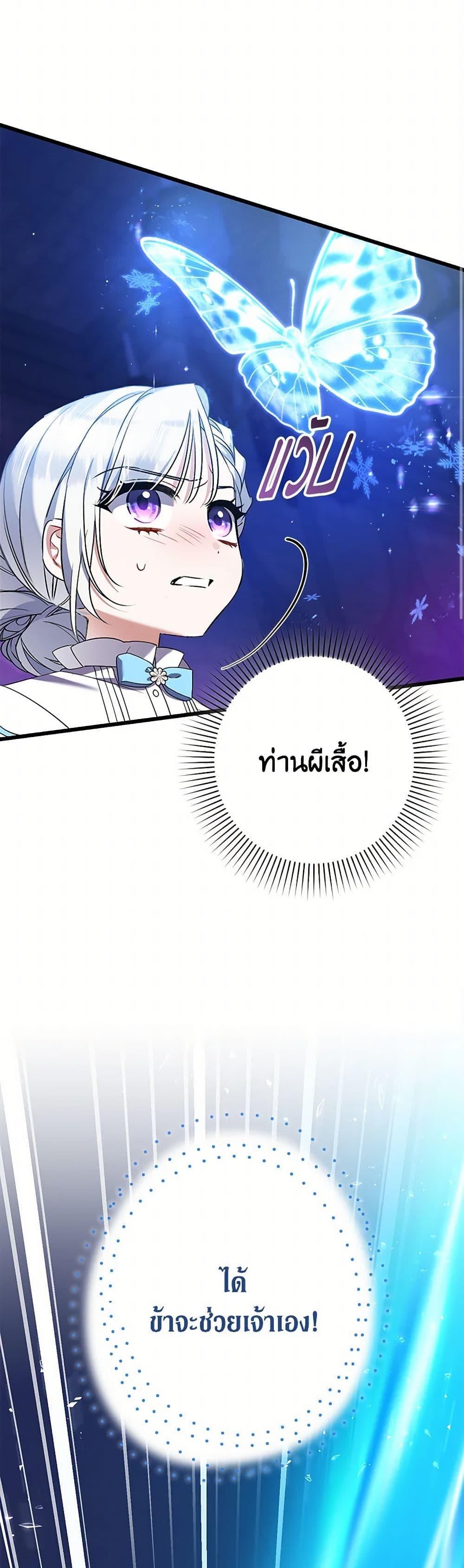 Manga-lc-com อ่านมังงะ อ่านการ์ตูน ออนไลน์ ฟรี I Was Just Taking Care of My Sick Father ตอนที่ 1 2 3 4 5 6 7 8 9 10 11 12 13 14 ฟรี ไม่มีโฆษณา Manga-lc - อ่าน มังงะ อ่าน การ์ตูน ออนไลน์ อ่านมังงะ ฟรี