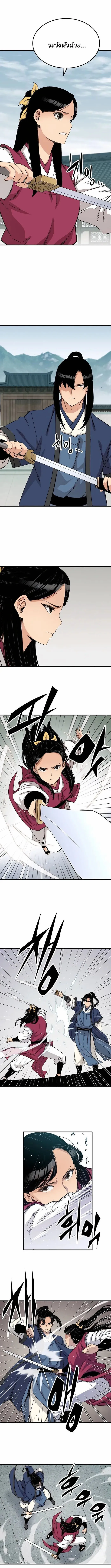Manga-lc-com อ่านมังงะ อ่านการ์ตูน ออนไลน์ ฟรี Reborn As The Heavenly Demon ตอนที่ 1 2 3 4 5 6 7 8 9 10 11 12 13 14 ฟรี ไม่มีโฆษณา Manga-lc - อ่าน มังงะ อ่าน การ์ตูน ออนไลน์ อ่านมังงะ ฟรี