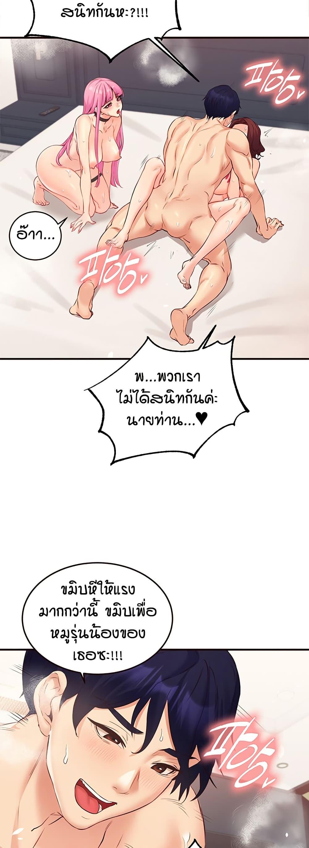 Doujin-Lc- อ่าน โดจิน มังฮวา เกาหลี ญี่ปุ่น จีน แปลไทย An Introduction to MILFs ตอนที่ 1 2 3 4 5 6 7 8 9 10 11 12 13 14 ฟรี ไม่มีโฆษณา อ่าน โดจิน Manhwa เกาหลี ญี่ปุ่น จีน เรามีครบ คัดมาให้เน้นๆ โดจิน 18+ รับประกันความฟินโดย  Doujin Lc