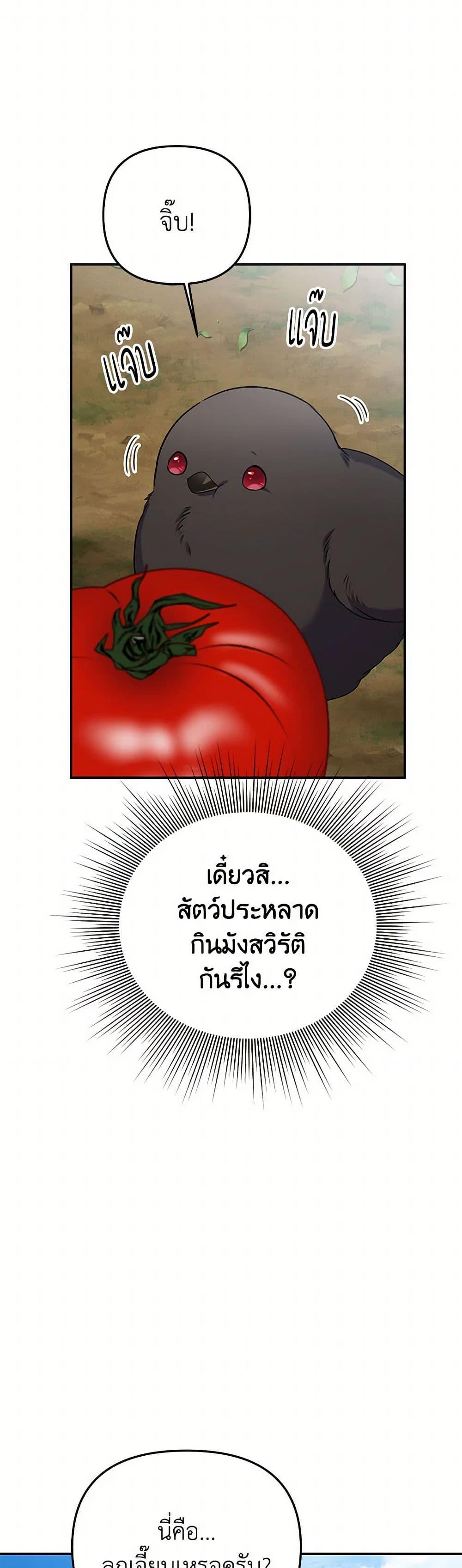 Manga-lc-com อ่านมังงะ อ่านการ์ตูน ออนไลน์ ฟรี Materialistic Princess ตอนที่ 1 2 3 4 5 6 7 8 9 10 11 12 13 14 ฟรี ไม่มีโฆษณา Manga-lc - อ่าน มังงะ อ่าน การ์ตูน ออนไลน์ อ่านมังงะ ฟรี