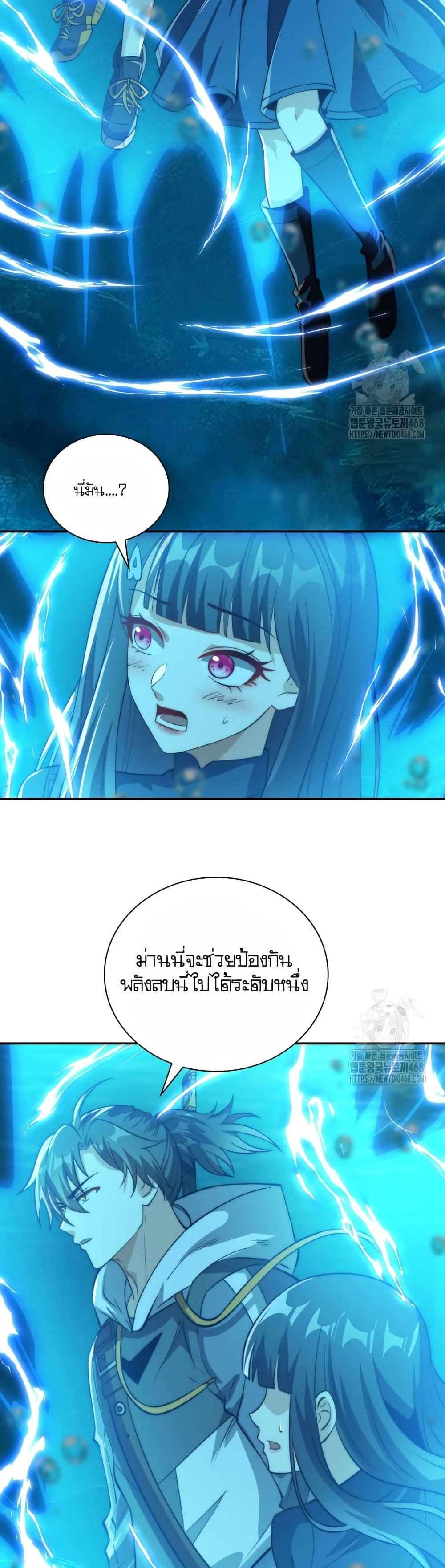 Manga-lc-com อ่านมังงะ อ่านการ์ตูน ออนไลน์ ฟรี When I Reincarnated, I Stood at the Top with Supernatural Cheats ตอนที่ 1 2 3 4 5 6 7 8 9 10 11 12 13 14 ฟรี ไม่มีโฆษณา Manga-lc - อ่าน มังงะ อ่าน การ์ตูน ออนไลน์ อ่านมังงะ ฟรี