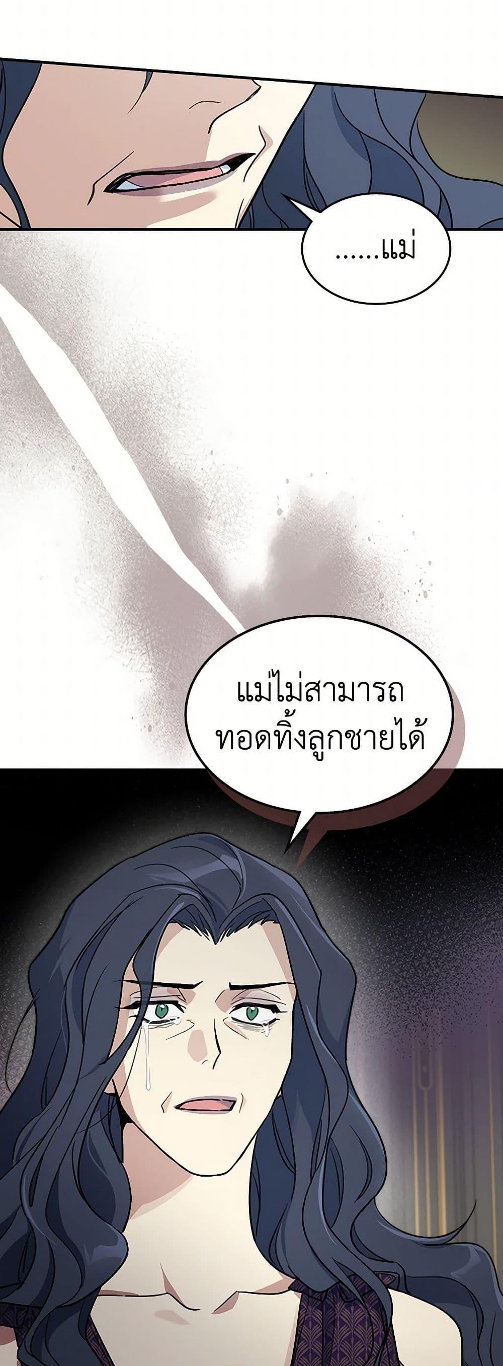 Manga-lc-com อ่านมังงะ อ่านการ์ตูน ออนไลน์ ฟรี The Lady and the Beast ตอนที่ 1 2 3 4 5 6 7 8 9 10 11 12 13 14 ฟรี ไม่มีโฆษณา Manga-lc - อ่าน มังงะ อ่าน การ์ตูน ออนไลน์ อ่านมังงะ ฟรี