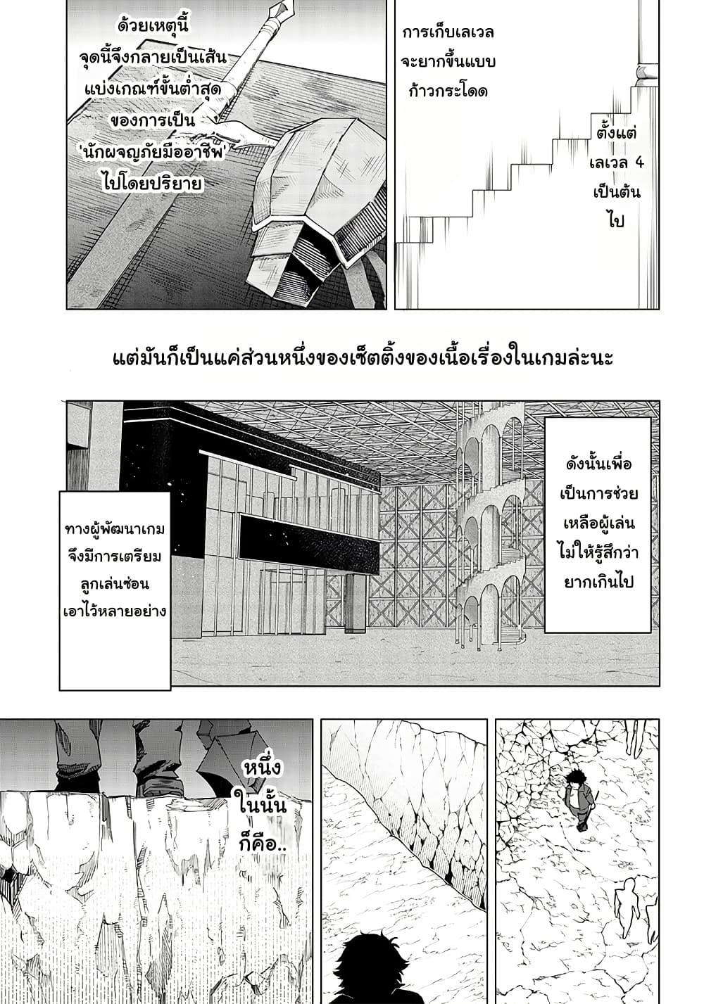 Manga-lc-com อ่านมังงะ อ่านการ์ตูน ออนไลน์ ฟรี Wazawai no Avalon ~Game Saijaku no Akuyaku Debu ni Ten’i Shita kedo, Ore dake “Yasereba Tsuyokute New Game” na Sekai datta no de, Saisoku Level Up & Hametsu Flag Kaihi de Kage no Eiyuu o Mezashimasu~ ตอนที่ 1 2 3 4 5 6 7 8 9 10 11 12 13 14 ฟรี ไม่มีโฆษณา Manga-lc - อ่าน มังงะ อ่าน การ์ตูน ออนไลน์ อ่านมังงะ ฟรี