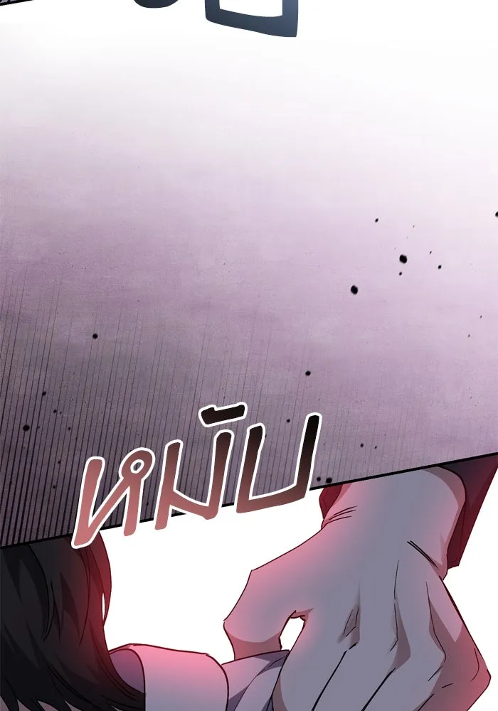 เกิดใหม่คราวนี้ ขอเป็นคนดีดูสักครั้ง ตอนที่ 102 รูปที่ 49